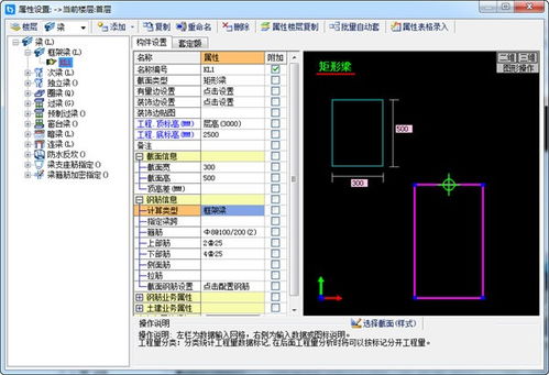 2021鋼筋算量軟件熱度排行榜 選對(duì)工具，提升工程效率